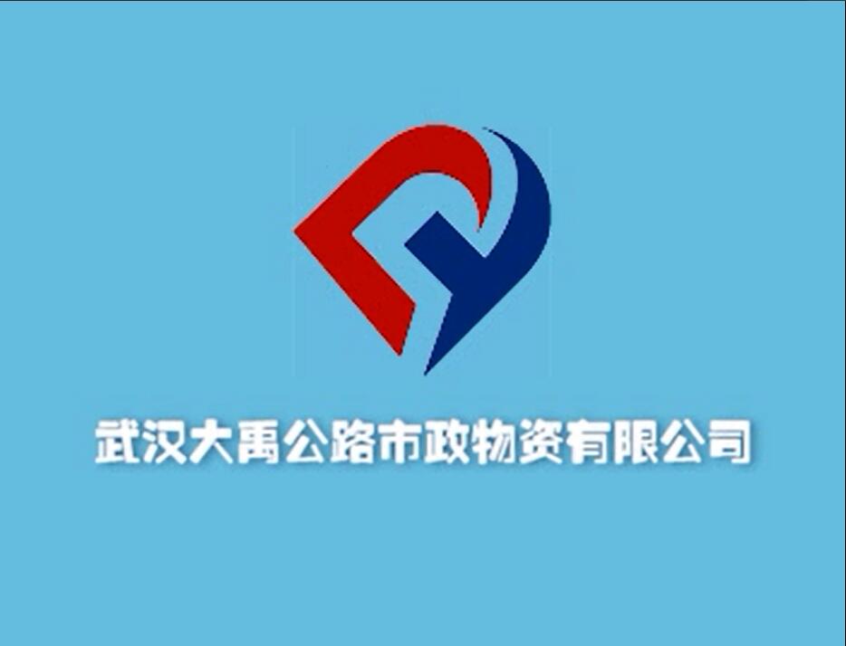 美國原包裝進囗優(yōu)巨力耐背水壓防水涂料施工視屏