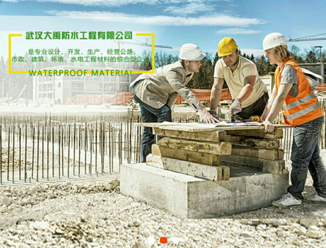 什么是背水壓防霉防水涂料？有何優(yōu)勢(shì)？